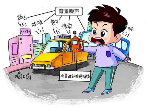 深圳发布噪声污染防治三年行动方案